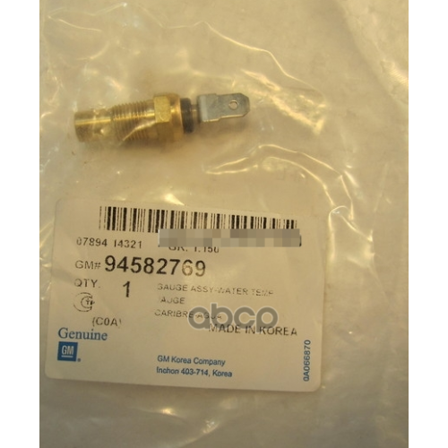 Датчик Температуры [Org] GENERAL MOTORS 