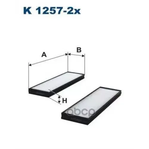 Фильтр Салона Hyundai I20 09- (Упак.2шт.) Filtron K 1257-2X