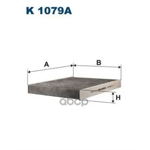 Фильтр Салона Угольный Filtron 