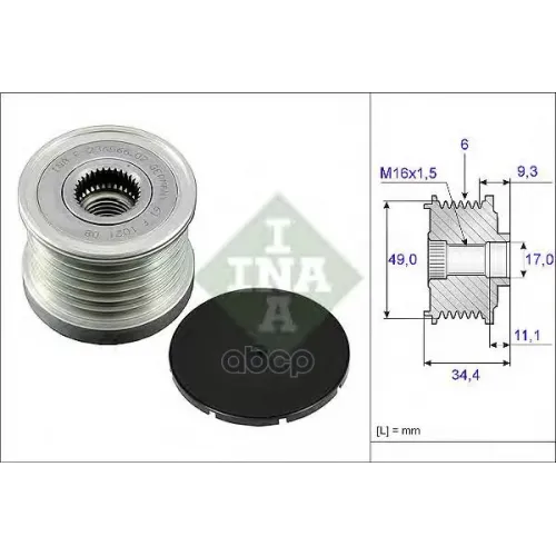 Обгонная Муфта Генератора Bmw E81,E87,E46,E90,E91 Ina 535 0075 10