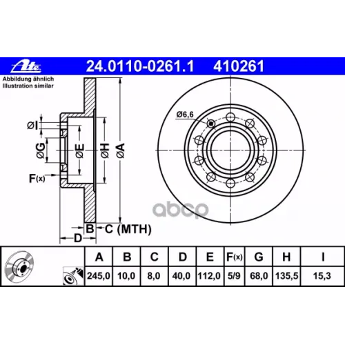 Диск Торм. Зад. Audi A4 Ate 24.0110-0261.1