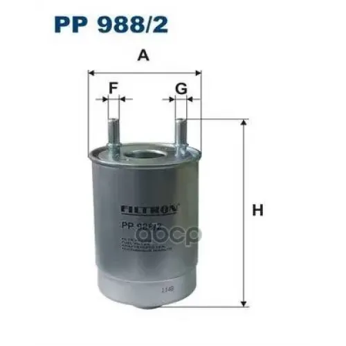Фильтр Топливный Filtron PP988/2