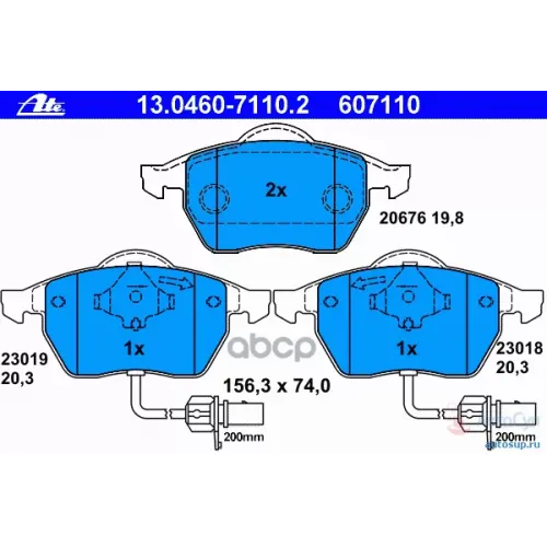 Колодки Тормозные Дисковые Ate 13.0460-7110.2