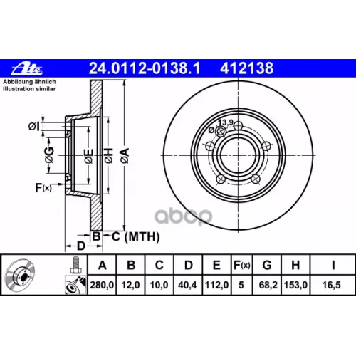 Диск Тормозной Ate 24.0112-0138.1