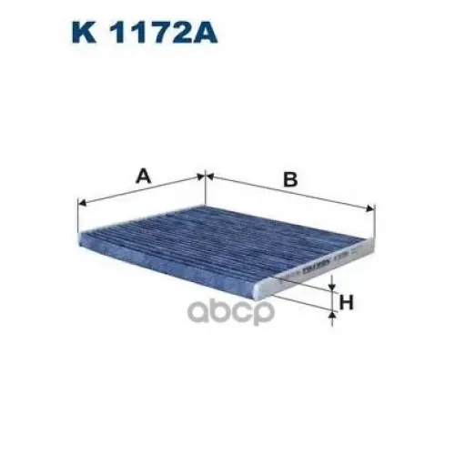 Фильтр Салона Угольный Filtron 