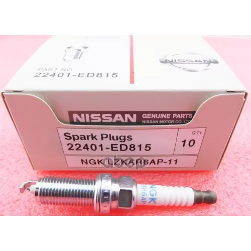 Свеча Зажигания [Org] NISSAN 