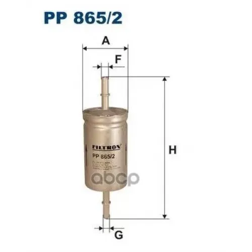 Фильтр Топливный Filtron PP865/2