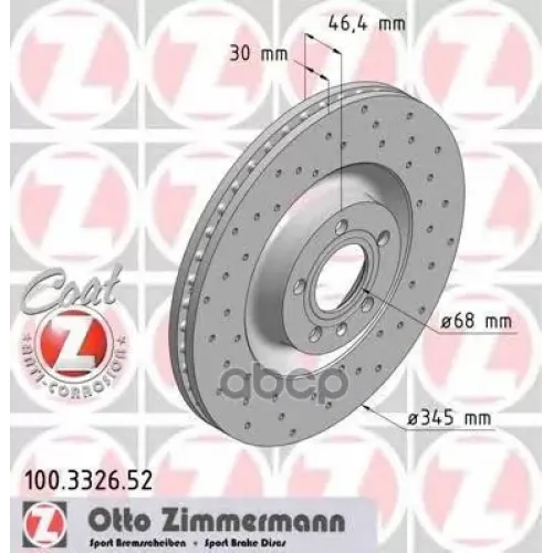 Диск Тормозной Audi A4 00- Перед.вент. Sport Z Zimmermann 