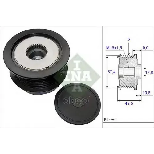 Шкив Генератора Ina 
