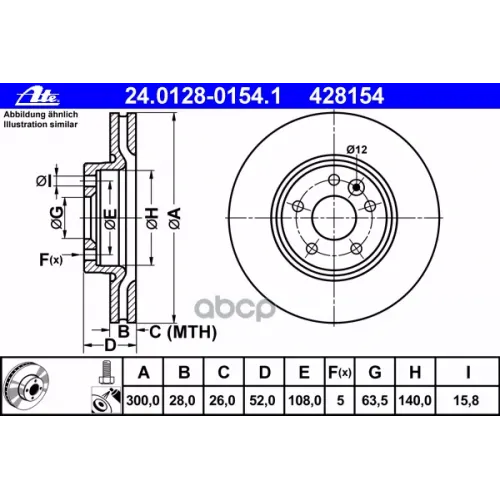 Диск Тормозной Ate 24.0128-0154.1