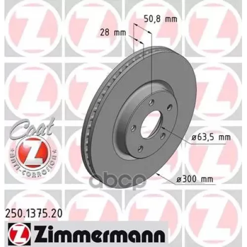 Диск Тормозной Ford Mondeo V 15- Перед.вент. Coat Z Zimmermann 