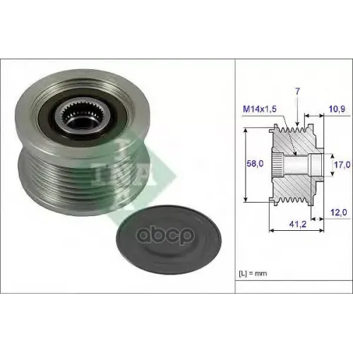 Шкив Генератора Ina 