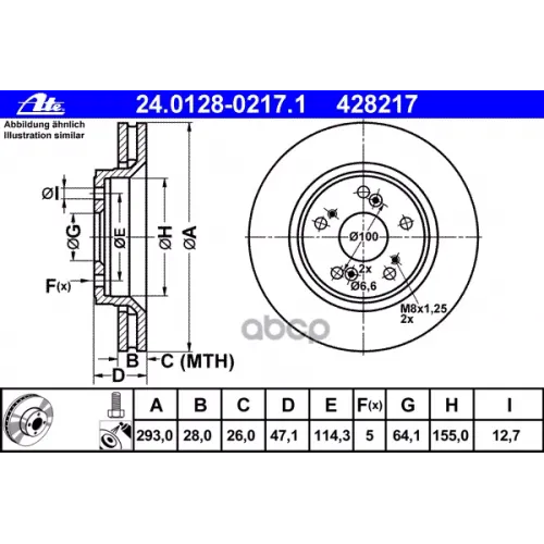 Диск Тормозной Ate 24.0128-0217.1