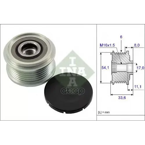 Шкив Генератора Ina 