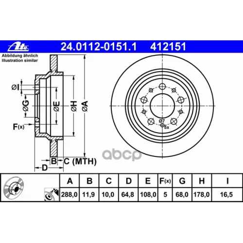 Диск Тормозной Ate 24.0112-0151.1