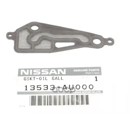Проставка Масл.насоса Nissan Almera (B10rs) NISSAN 