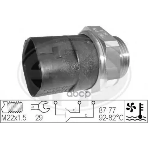 Датчик Включения Вентилятора Vw T4 -03 Era 