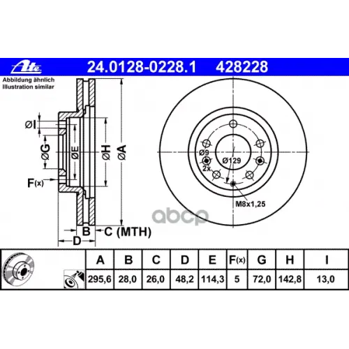 Диск Тормозной Ate 24.0128-0228.1