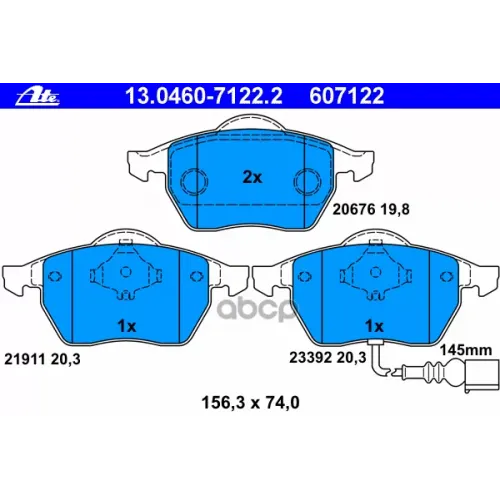 Колодки Тормозные Дисковые Ate 13.0460-7122.2
