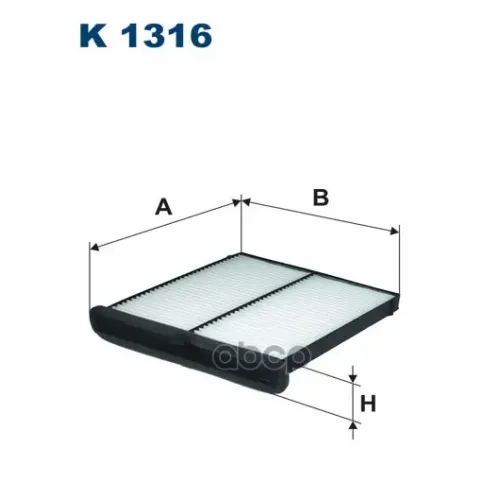 Фильтр Салона Mazda 3, 6 , Cx-5 Filtron 