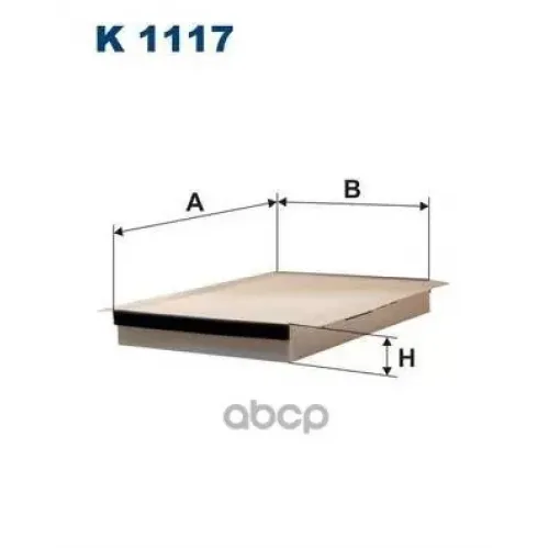 Фильтр Салона Volvo -07 2.0/2.0T/2.3/2.5T Filtron 