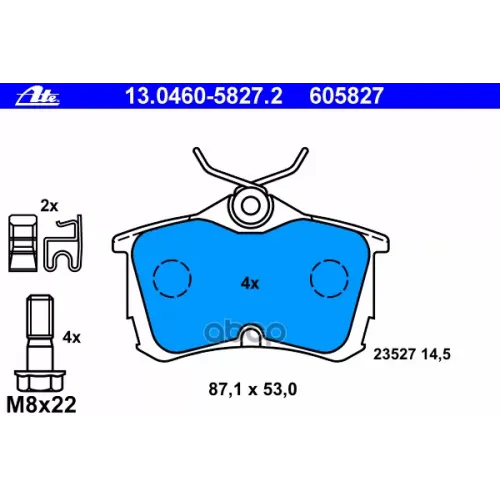 Колодки Тормозные Дисковые Ate 13.0460-5827.2