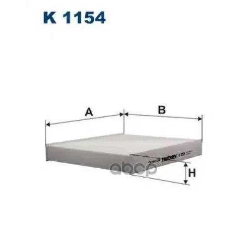 Фильтр Салона Ford Focus C-Max/Mondeo 07-/Volvo C30/C70/S40 04- Filtron K 1154