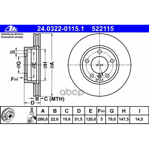 Диск Тормозной Ate 24.0322-0115.1