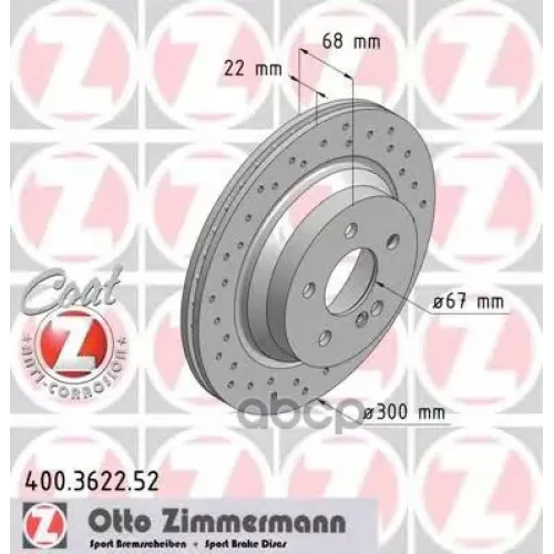 Диск Тормозной Mb W212 08- Задн.вент.sport Coat Z Zimmermann 
