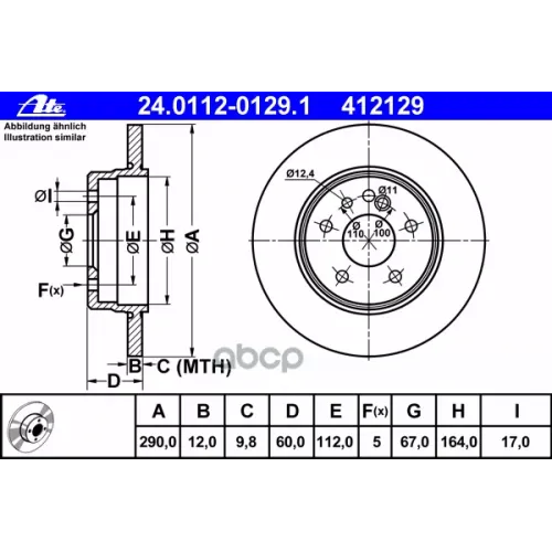 Диск Тормозной Ate 24.0112-0129.1