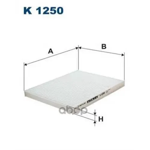 Фильтр Салона Hyundai Ix20/Kia Venga Filtron K 1250