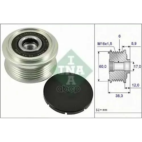 Шкив Генератора Ina 