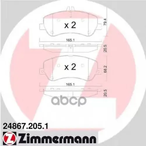 Колодки Тормозные Дисковые Zimmermann 24867.205.1