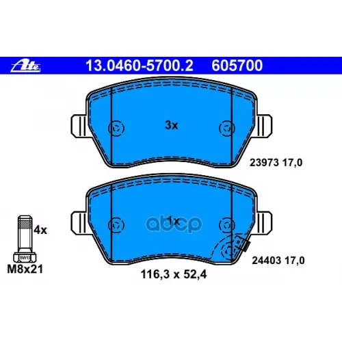 Колодки Тормозные Дисковые Ate 13.0460-5700.2