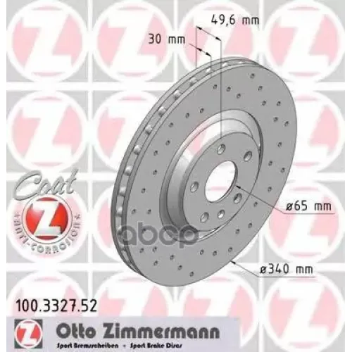 Диск Тормозной Audi Tt 06- Перед.вент. Sport Z Zimmermann 