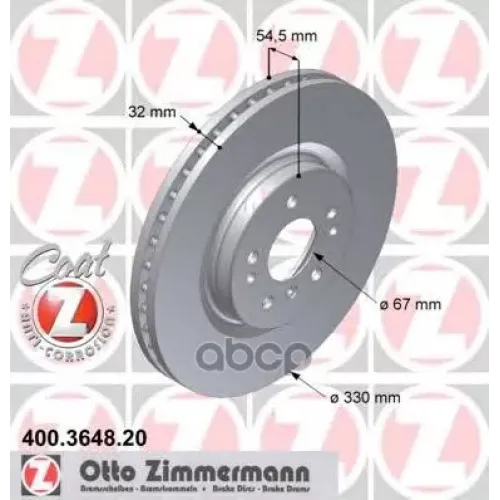 Диск Тормозной Mb W164 05- Вент.перед.coat Z Zimmermann 