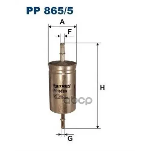 Фильтр Топливный Ford/Mazda Focus 1/Focus 2/3 98- 1.4-2.3 Filtron 