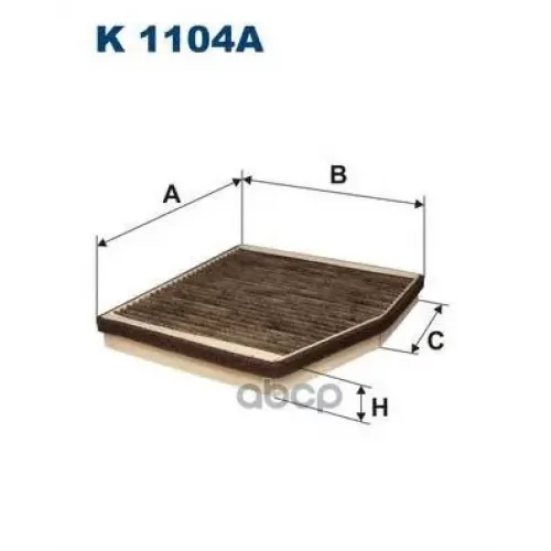 Фильтр Салона Угольный Filtron 