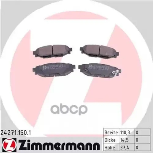 Колодки Тормозные Дисковые Zimmermann 24271.150.1