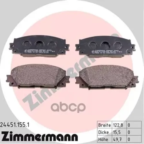 Колодки Тормозные Дисковые Zimmermann 24451.155.1