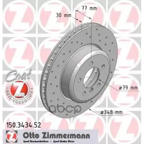 Диск Тормозной Bmw 5(E60)/6(E63) 03-10 Передн.вент.sport Coat Z Zimmermann 