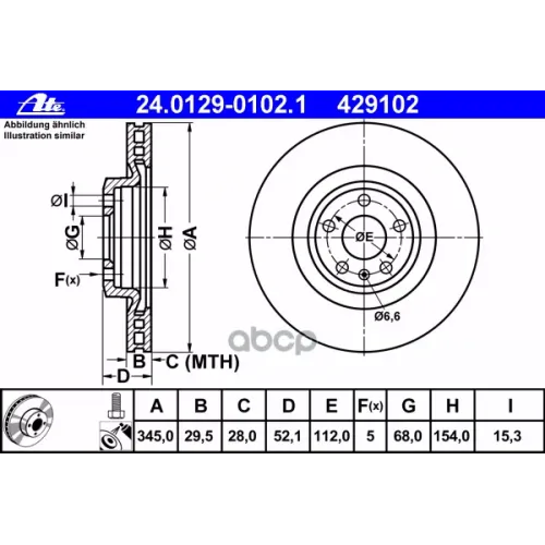 Диск Тормозной Ate 24.0129-0102.1