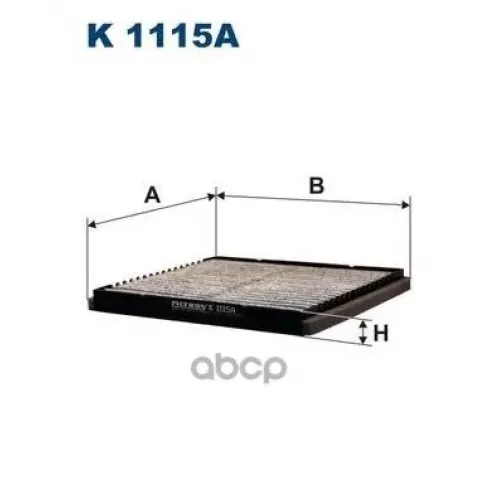 Фильтр Салона Угольный Filtron 