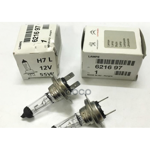Лампа H7 12V 55W Px26d Peugeot-Citroen 