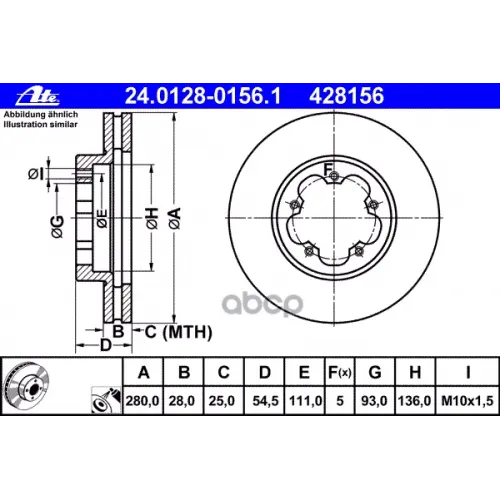 Диск Тормозной Ate 24.0128-0156.1