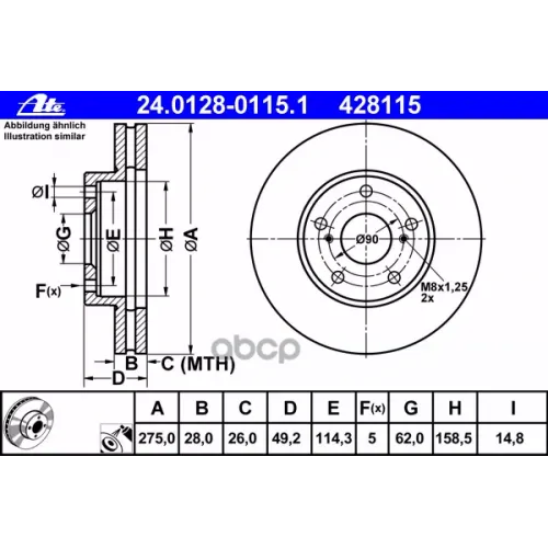 Диск Тормозной Ate 24.0128-0115.1