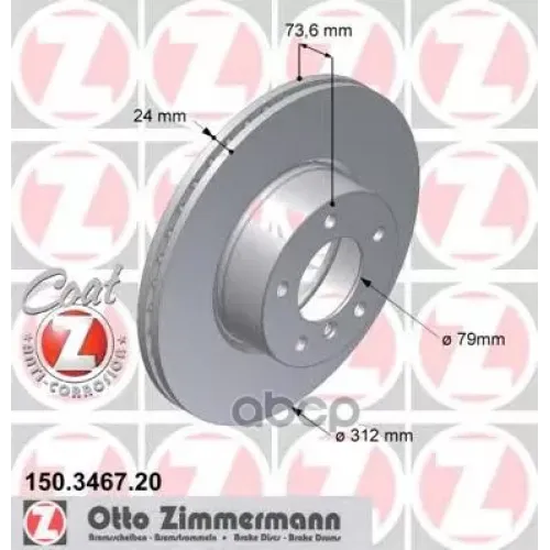 Диск Тормозной Bmw 3(E90) 04- Перед.вент.coat Z Zimmermann 