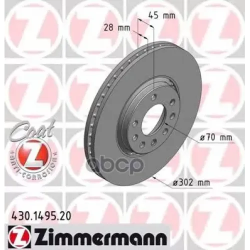Диск Тормозной Opel Vectra C 02- 1.8-3.2 Перед. D=302 Coat Z Zimmermann 