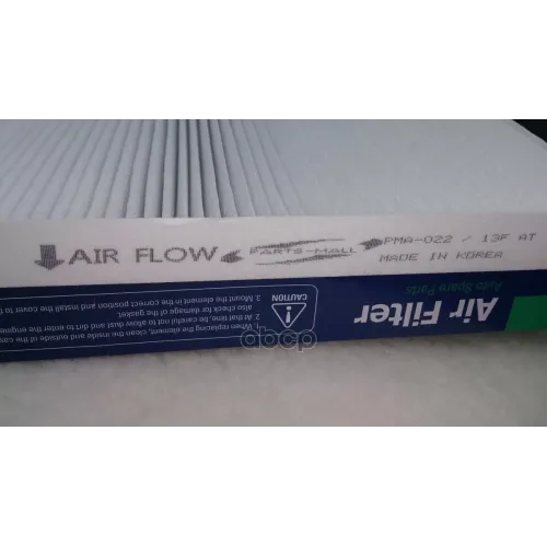 Фильтр Салона Hyundai/Kia Ix35/Sportage/Tucson 04- Parts-Mall 