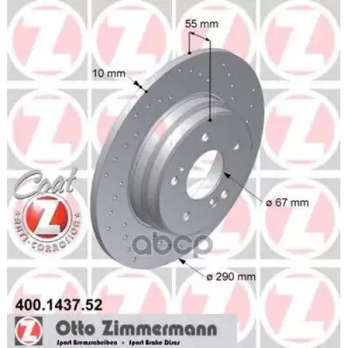 Диск Тормозной Mb W203 -08 Задн.sport Coat Z Zimmermann 
